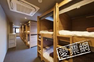 日本楓民宿Kaede Guesthouse  線上住宿訂房 $2176 - 愛票網