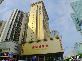 澳門 總統酒店 Presidente Hotel 線上住宿訂房 $2906 - 愛票網
