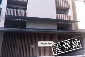 日本京都烏丸五條史黛拉旅館Stella Inn Karasuma Gojo  線上住宿訂房 $166