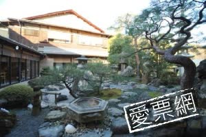日本京都日式花園旅館–山崎 Japanese Garden Ryokan Yamazaki 線上住宿