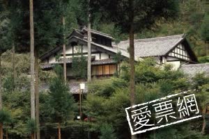 日本京都紅葉家別館–川之庵Momijiya Bekkan Kawa No Iori Ryokan 線