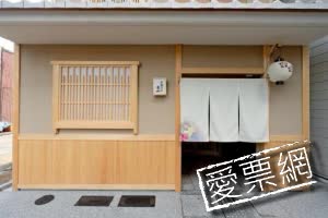 日本京都Ms Inn東山 Ms Inn Higashiyama線上住宿訂房 $2612 - 愛票網