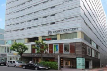 日本東京格拉斯麗銀座酒店 (Hotel Gracery Ginza) 線上住宿訂房