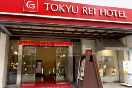 日本東京澀谷東急REI飯店 (Shibuya Tokyu REI Hotel) 線上住宿訂房