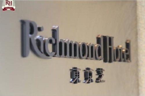 日本東京芝里士滿飯店Richmond Hotel Tokyo Shiba 線上住宿訂房 $4012 