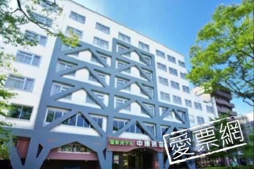 鹿兒島溫泉飯店中原別莊–禁煙完成耐震裝修 Onsenhotel Nakahara bessou （N