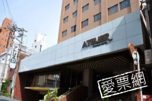 鹿兒島 工作室商務酒店Business Hotel Atelier    線上住宿訂房 $1065 