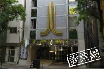 鹿兒島B＆B公園飯店分館 B＆B Park Hotel Kagoshima Annex線上住宿訂房 