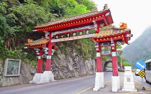 花蓮一日遊 太魯閣、清水斷崖（花蓮市區出發） $1250 - 愛票網