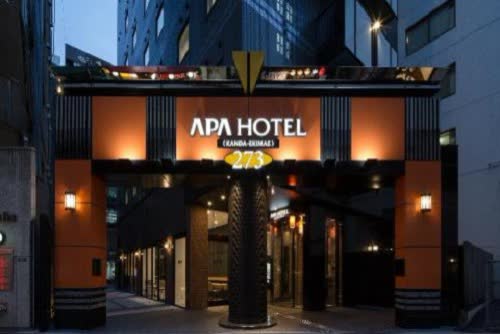 日本東京APA飯店 - 神田站前 (APA Hotel Kanda Ekimae) 線上住宿訂房