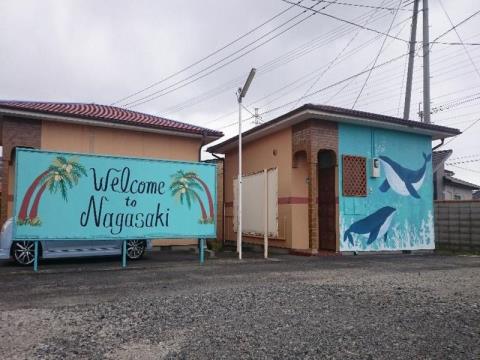 日本長崎BFH村旅館 Village BFH  線上住宿訂房 $739 - 愛票網