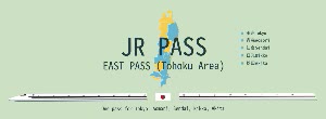 【日本 JR PASS】JR 東日本鐵路周遊券・東北地區　電子票 $5209 - 愛票網