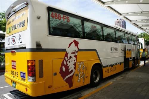 墾丁好行交通套票墾丁快線來回車票 ＆ 街車二日券 贈專案好禮4選1 $722 - 愛票網